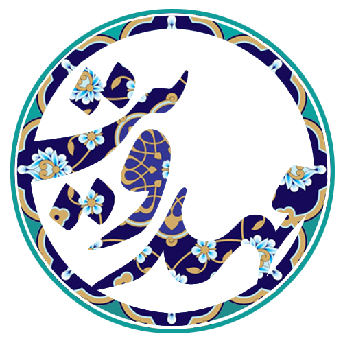 مهدويت در احاديث