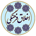 اخلاق فرهنگي